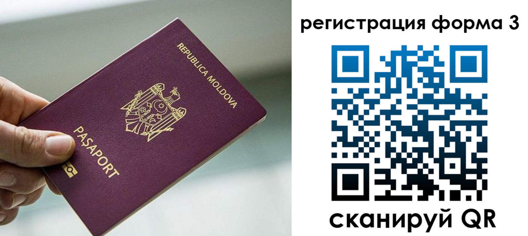 временная регистрация в квартире в Малоярославце