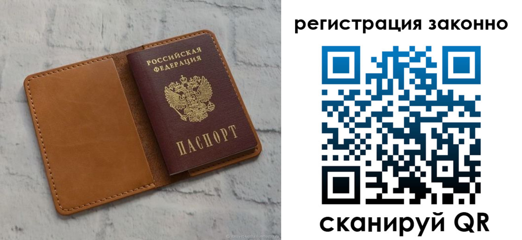 где прописаться в Малоярославце
