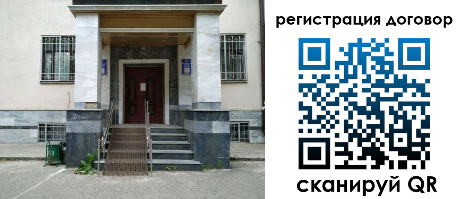 временная регистрация купить в Малоярославце