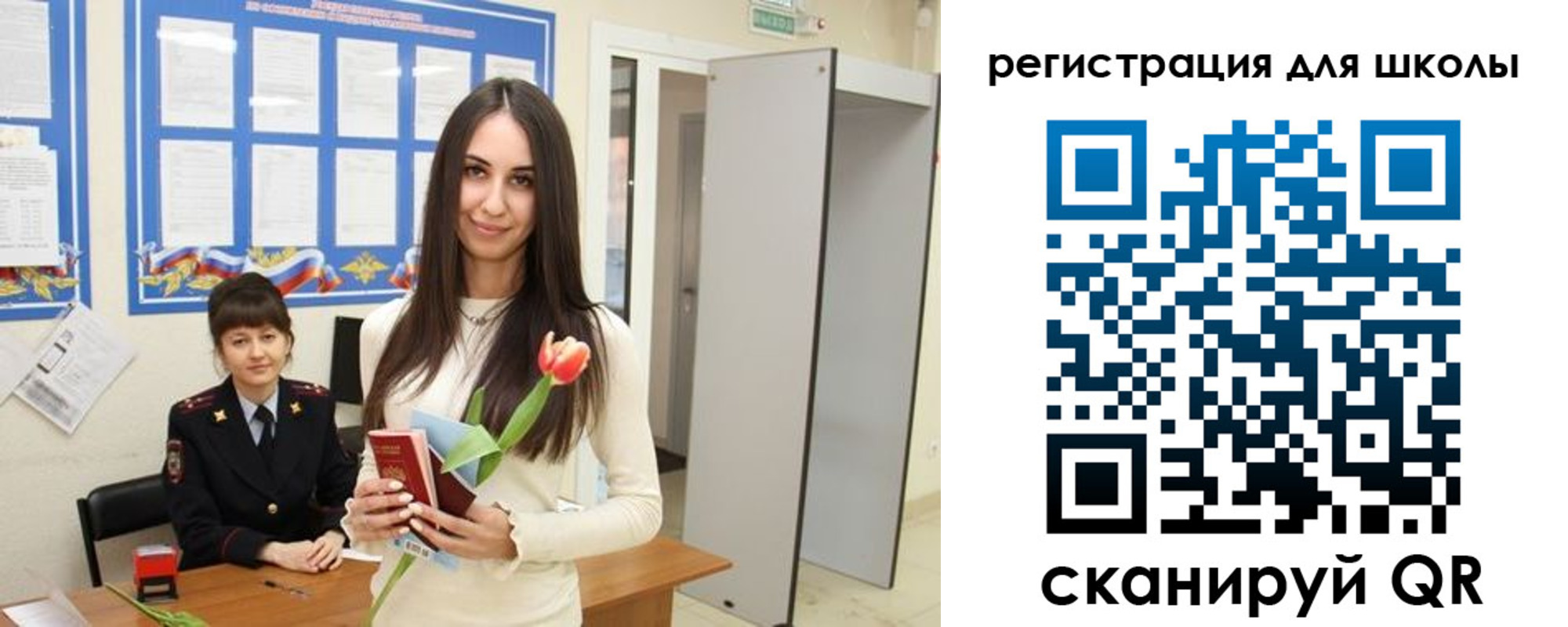 прописка ребенка в Малоярославце